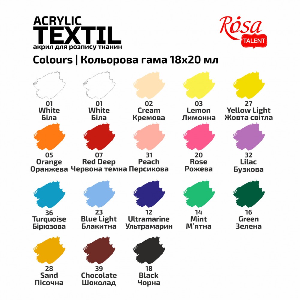 Набір акрилових фарб ROSA Talent для розпису тканин Style 18х20мл 13420216. Фото 5