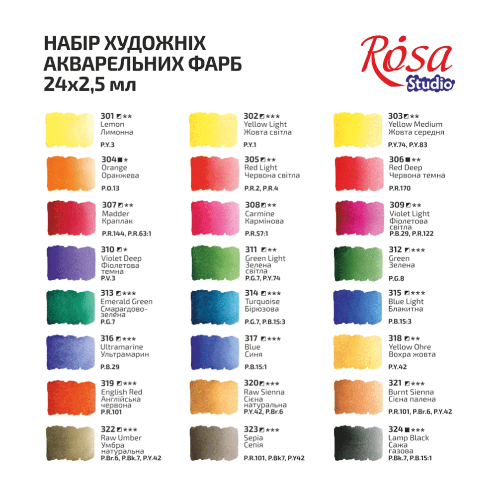 Набір акварельних фарб ROSA Studio 24 кольори по 2.5 мл 340324. Фото 4