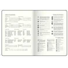 Щоденник датований 2027 Buromax Brave з бумвінілу А5 336 сторінок чорний BM.21125-01. Фото 9