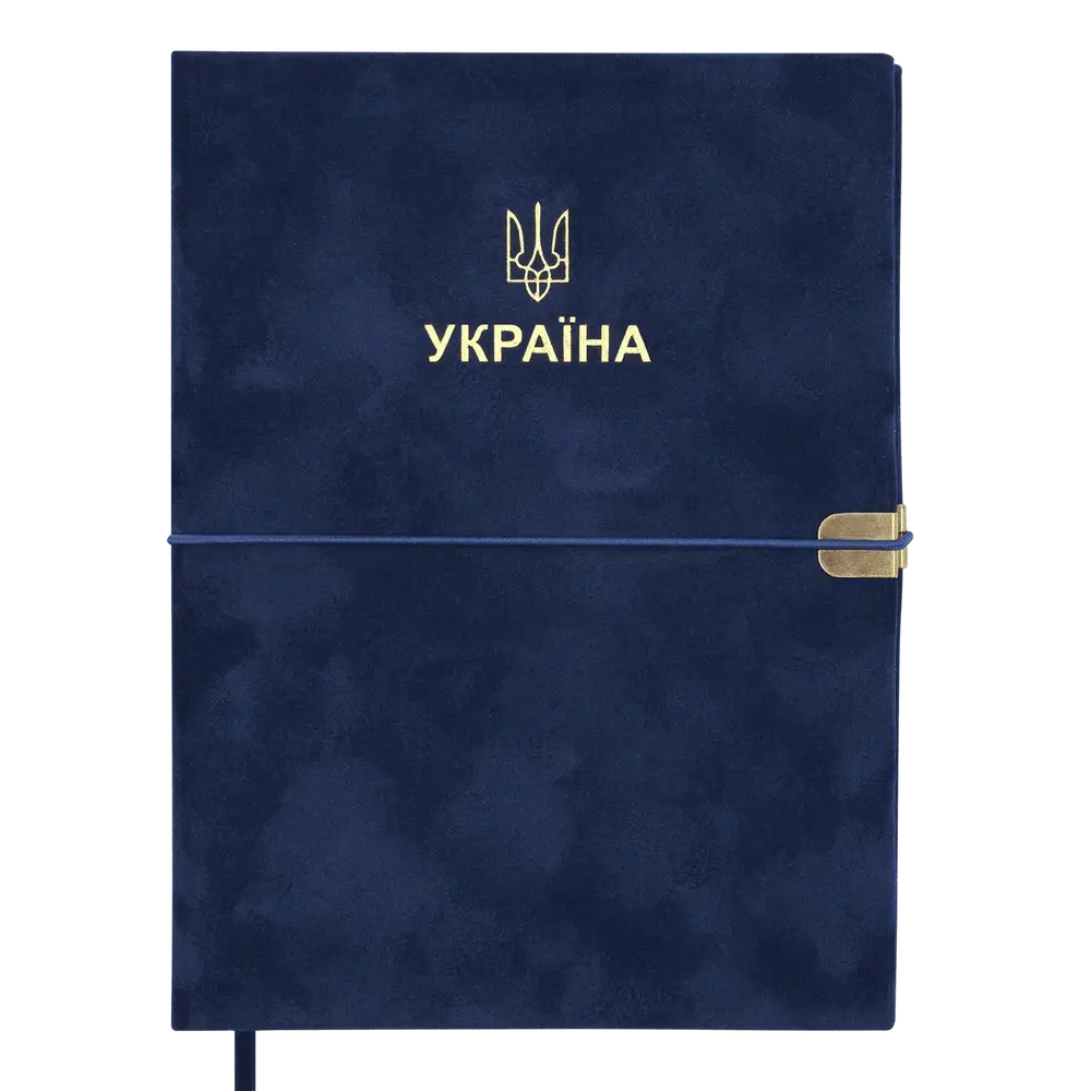 Щоденник датований Buromax Patriot Velour зі штучної шкіри А5 336 сторінок синій BM.21133-02