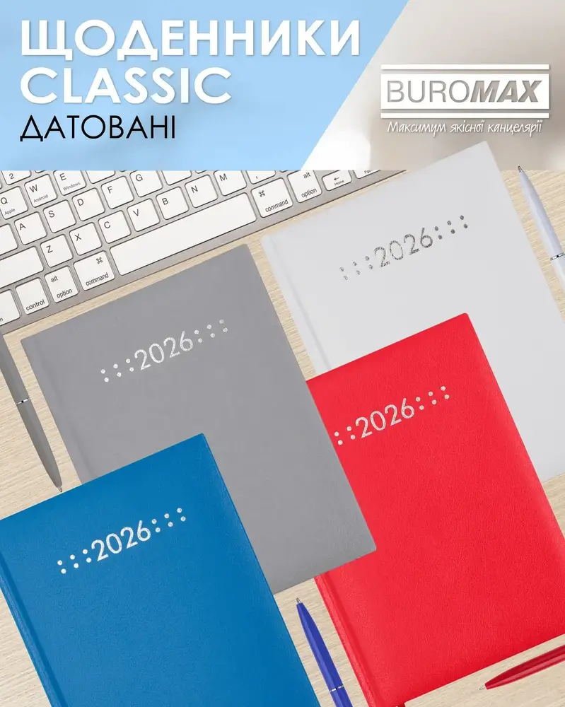 Щоденник датований Buromax Classic з бумвінілу А5 336 сторінок синій BM.21121-02. Фото 11