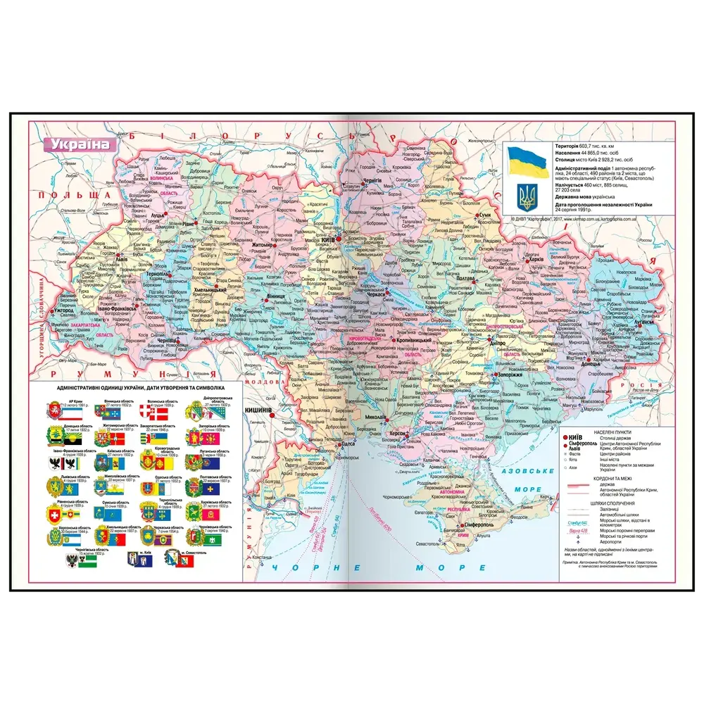 Щоденник датований Buromax Classic з бумвінілу А5 336 сторінок синій BM.21121-02. Фото 12