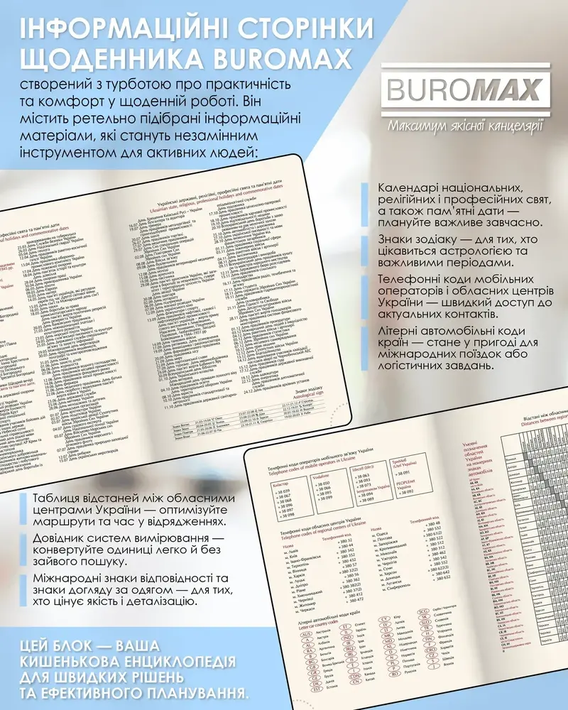 Щоденник датований Buromax Classic з бумвінілу А5 336 сторінок синій BM.21121-02. Фото 8
