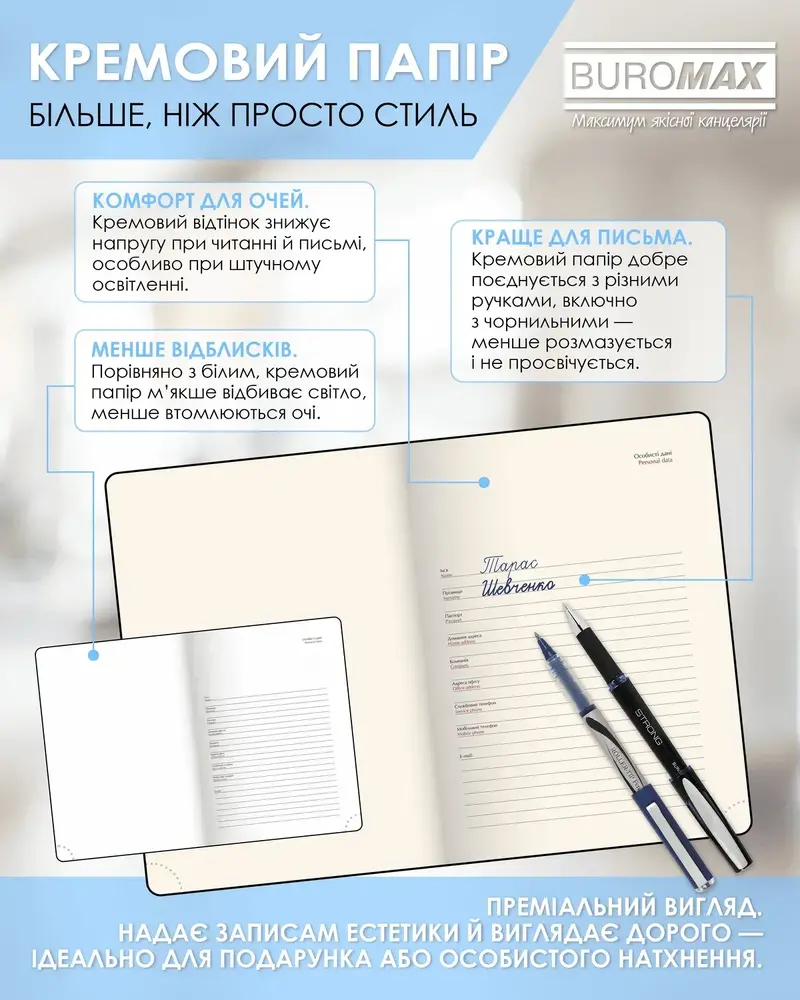 Щоденник датований Buromax Classic з бумвінілу А5 336 сторінок синій BM.21121-02. Фото 10