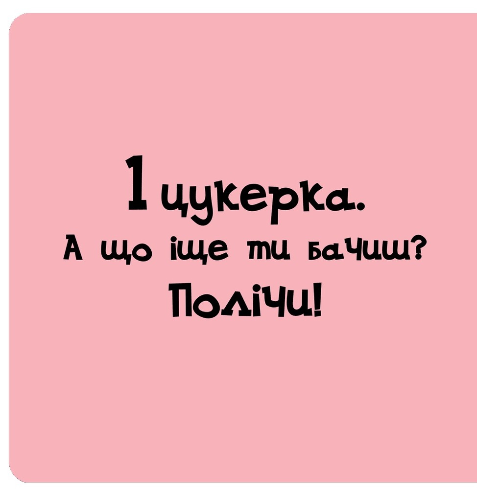 Книга Один чи скільки?. Фото 3