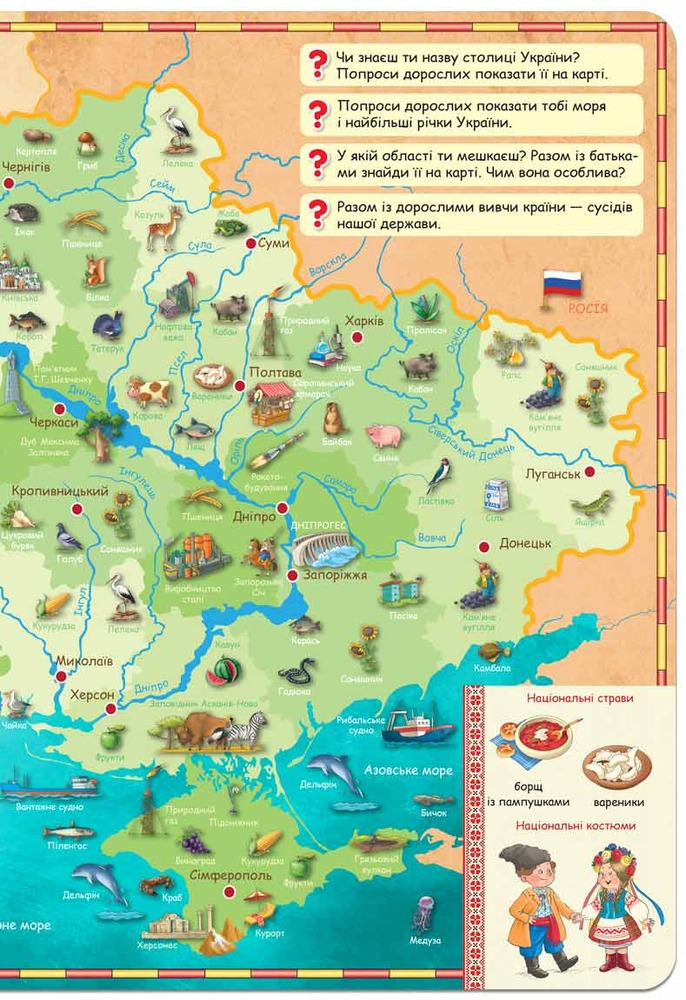 Школа Всезнатика. Фото 6