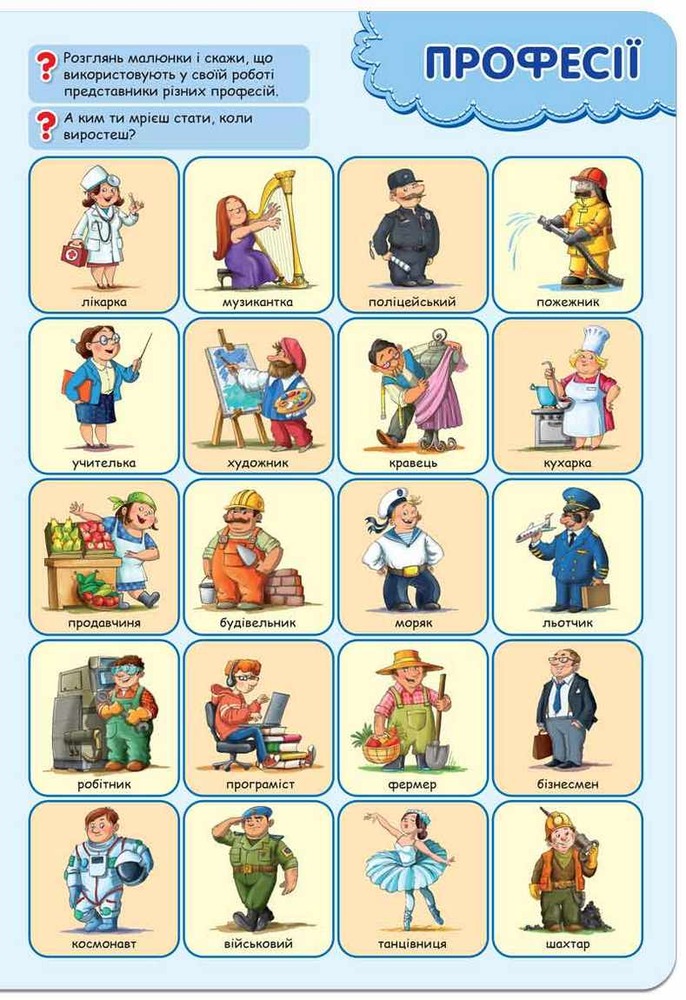 Школа Всезнатика. Фото 8