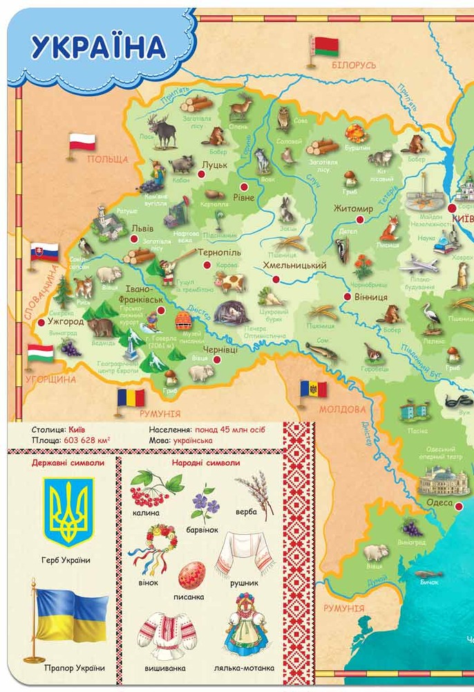 Школа Всезнатика. Фото 5