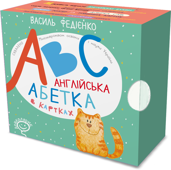 Книга Англійська абетка в картках. Фото 2
