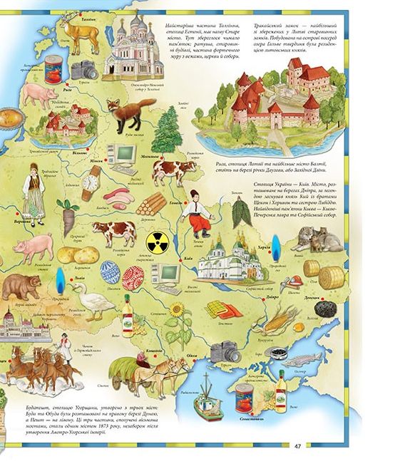 Книга Атлас світу ілюстрований. Фото 7
