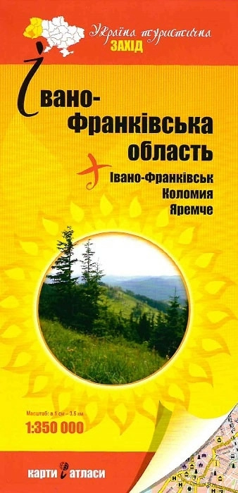 ММ Туристична карта Івано-Франківська обл. 1:350000