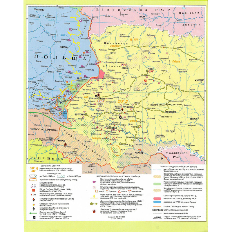 Атлас з Історія України 11 клас. Фото 3