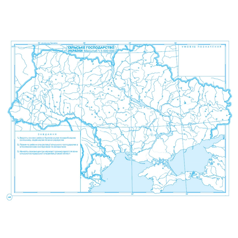 Контурні карти 9 клас Географія. Фото 3