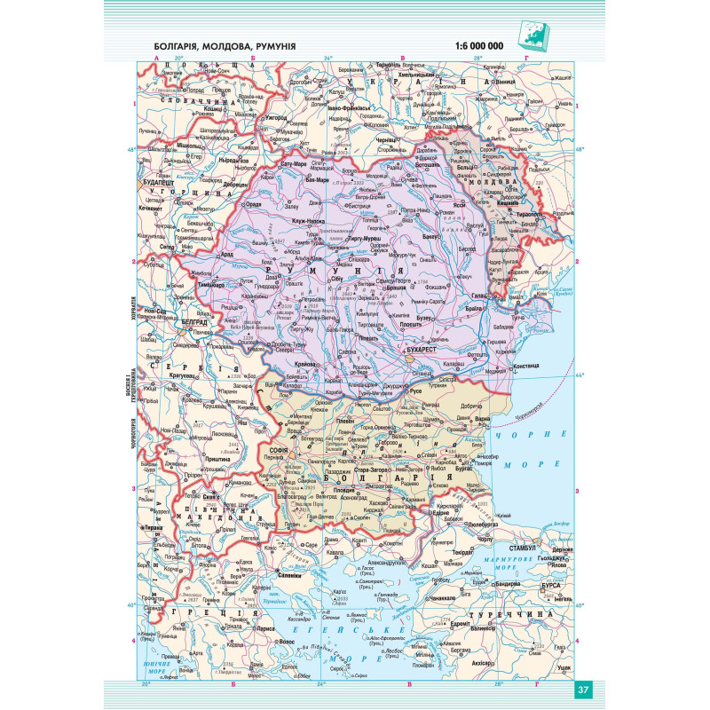 Компактний атлас свiту т/о. Фото 3
