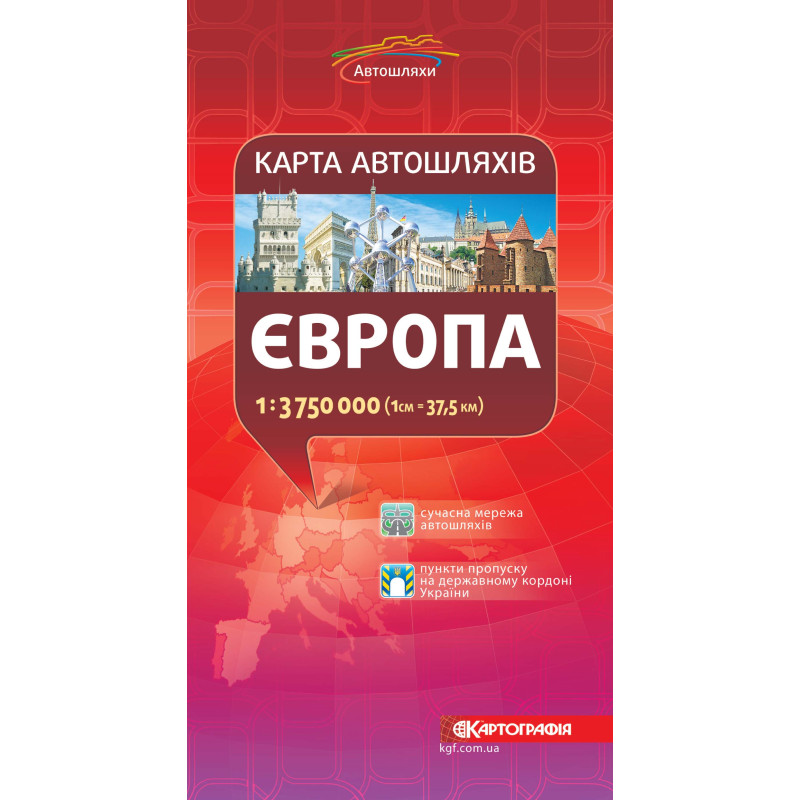 Карта автошляхів Европа 1:3 750 000 
