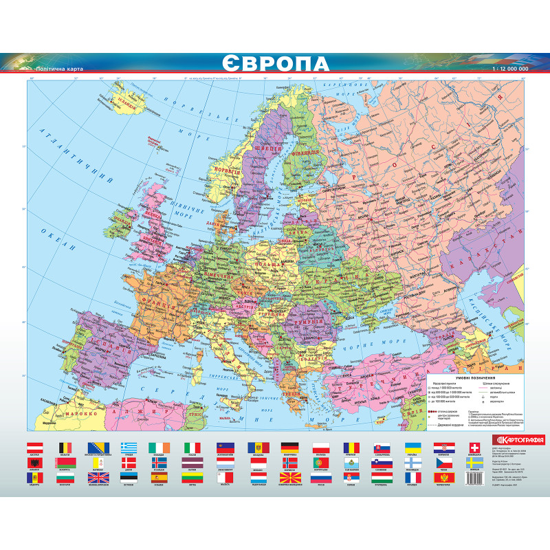 Карта Європа. Політична карта, м-б 1:12 000 000 ламінована
