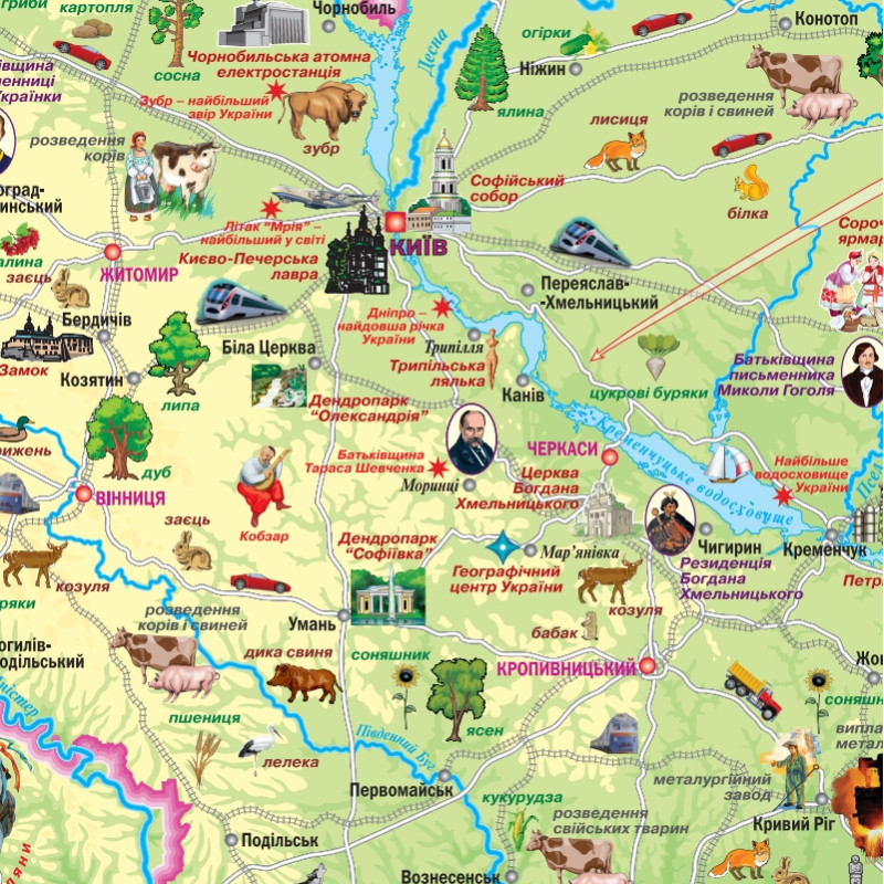 Моя перша карта України . Фото 2