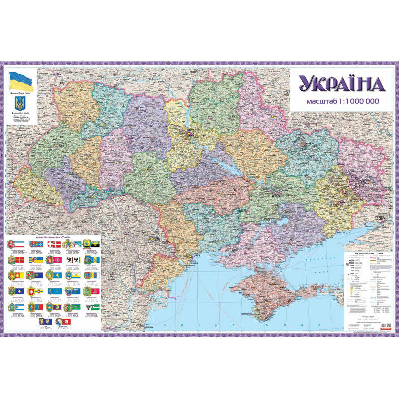 Україна. Політико-адміністративна  м-б 1:1 000 000 картон  