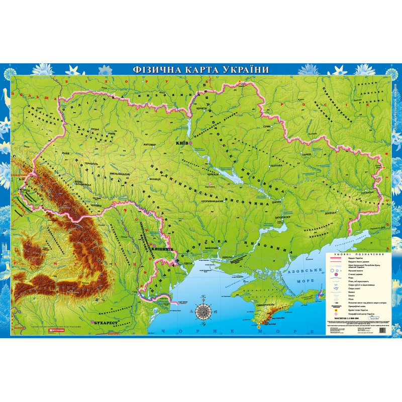 Фізична карта України. М-б 1:1 000 000, для початкової школи на картоні