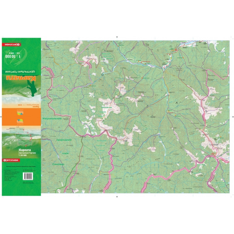 Туристична карта КАРПАТИ Горгани Центральні м-б 1:50 000 . Фото 2
