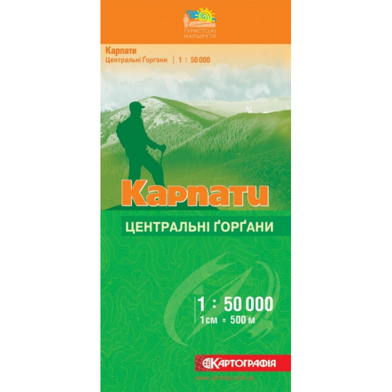 Туристична карта КАРПАТИ Горгани Центральні м-б 1:50 000 