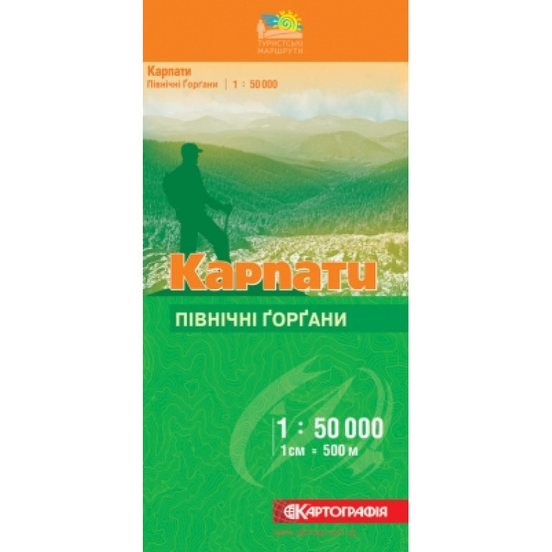 Туристична карта КАРПАТИ Горгани Північні  м-б 1:50 000 