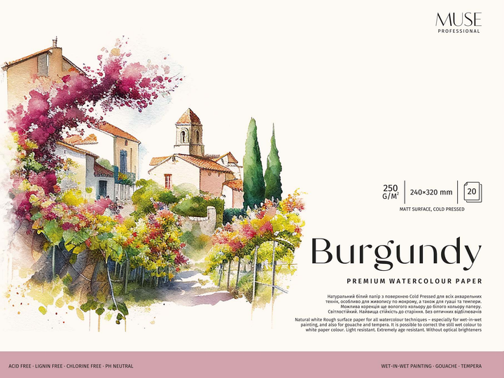 Альбом для акварелі Школярик MUSE Burgundy на склейці 20 аркушів 250 г/м² 240x320 мм PB-GB-020-101