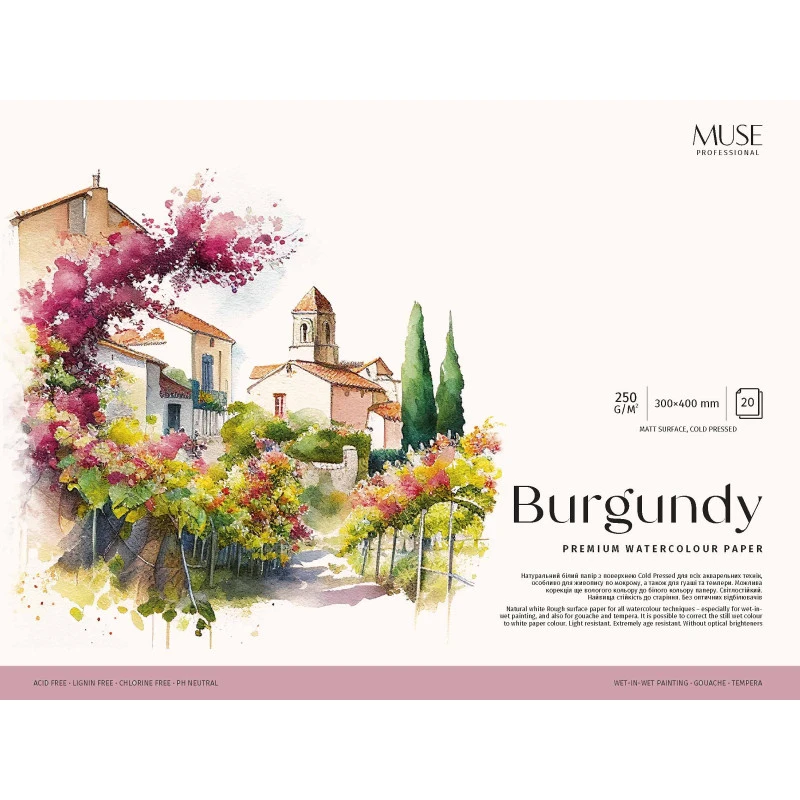 Альбом для акварелі Школярик MUSE Burgundy на склейці 20 аркушів 250 г/м² 300x400 мм PB-GB-020-100