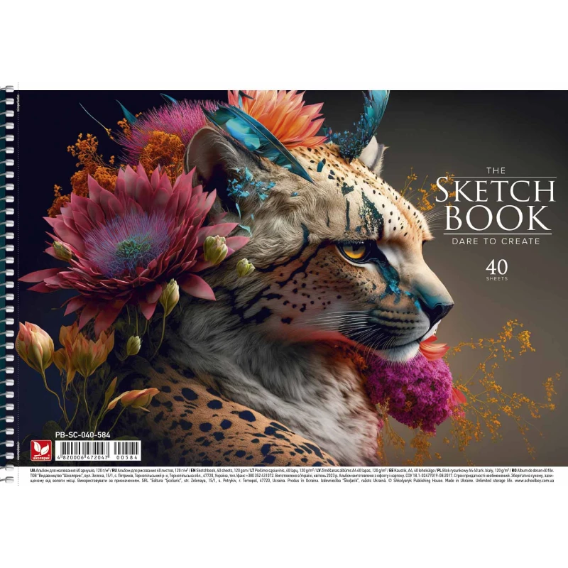 Альбом для малювання Школярик на спіралі, A4 40 аркушів, 120 г/м² PB-SC-040-584. Фото 2
