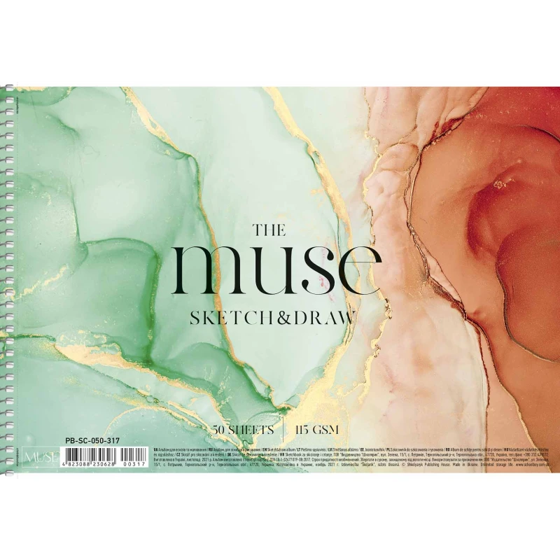 Альбом для малювання Школярик Muse на спіралі, A4 50 аркушів, 115 г/м² PB-SC-050-317