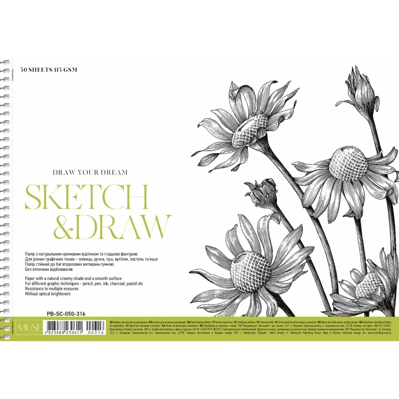 Альбом для малювання Школярик Sketch&Draw на спіралі, A4 50 аркушів, 115 г/м² PB-SC-050-316. Фото 2