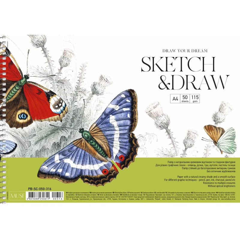 Альбом для малювання Школярик Sketch&Draw на спіралі, A4 50 аркушів, 115 г/м² PB-SC-050-316. Фото 3