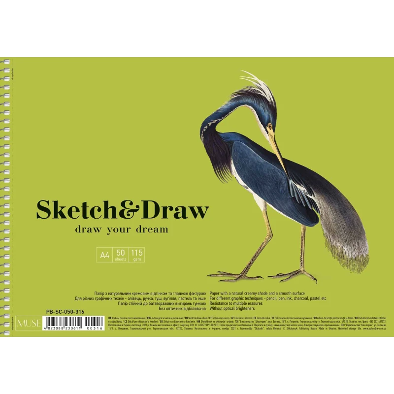 Альбом для малювання Школярик Sketch&Draw на спіралі, A4 50 аркушів, 115 г/м² PB-SC-050-316
