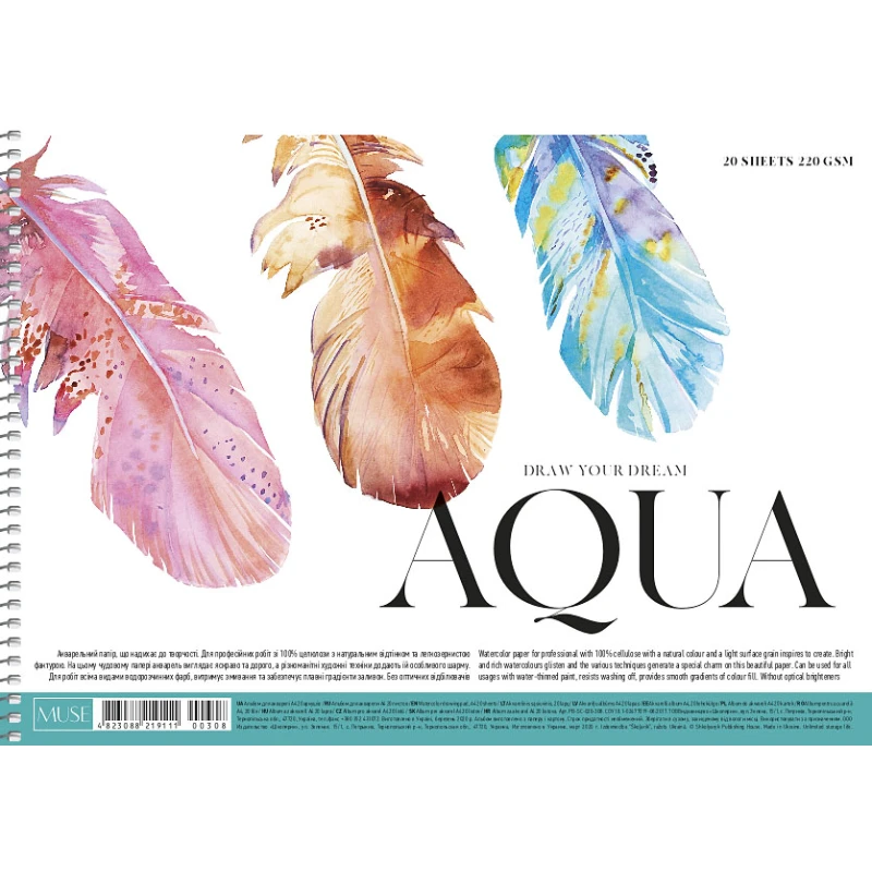 Альбом для акварелі Школярик на спіралі, A4 20 аркушів, 220 г/м² PB-SC-020-308. Фото 2