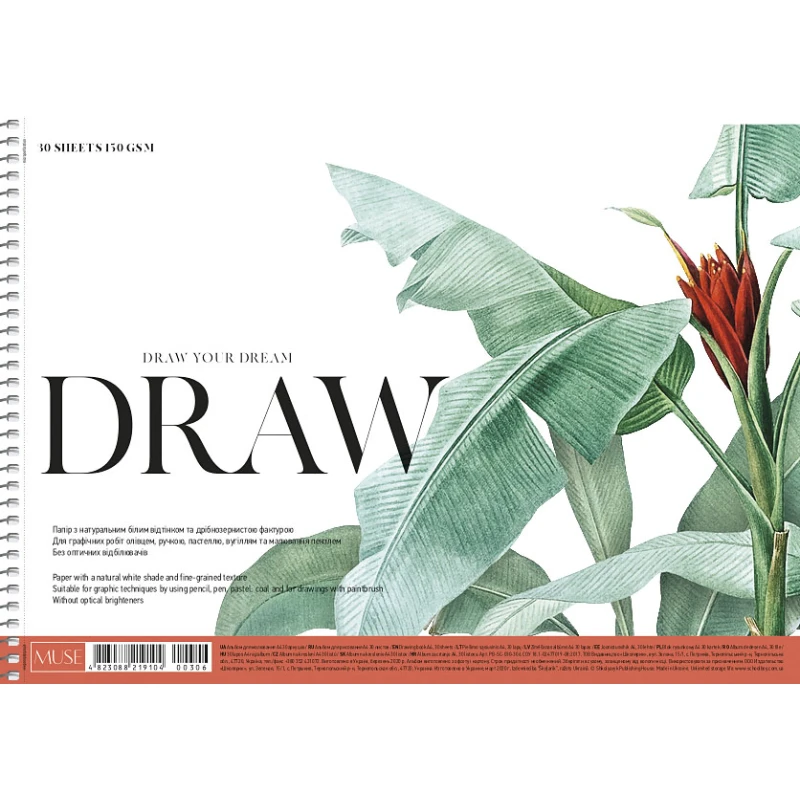 Альбом для малювання Школярик крафт-картон Draw A4 30 аркушів, 150 г/м² PB-SC-030-306. Фото 3