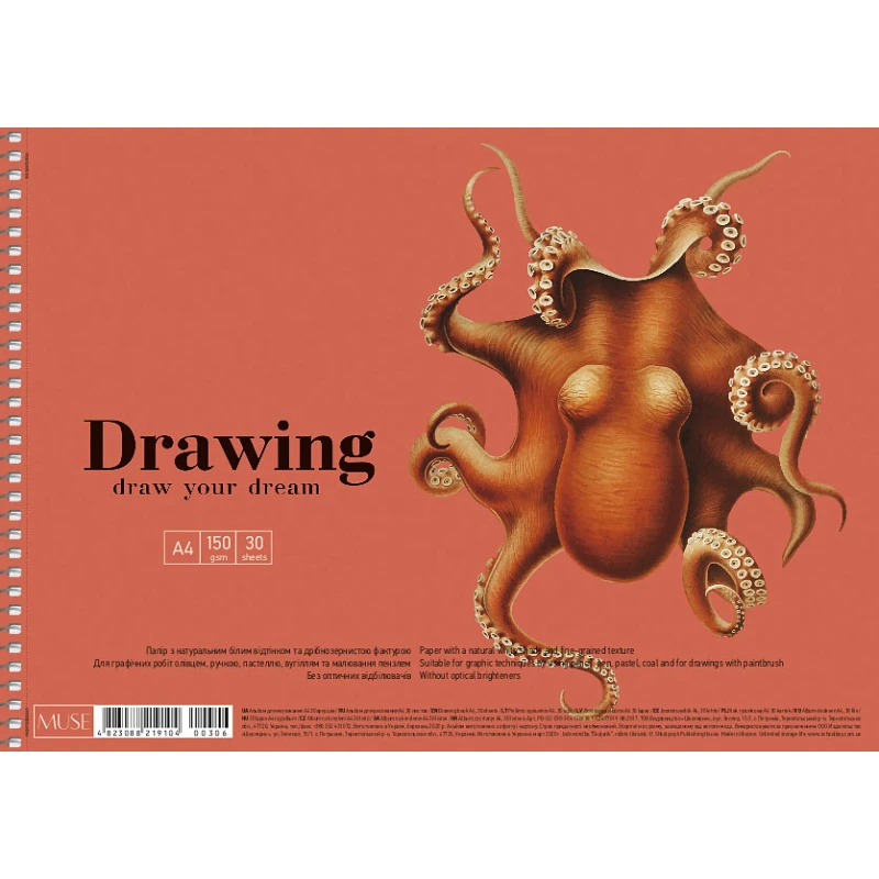 Альбом для малювання Школярик крафт-картон Draw A4 30 аркушів, 150 г/м² PB-SC-030-306. Фото 2