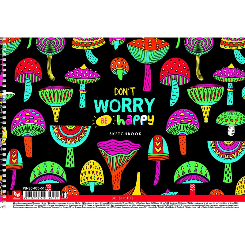 Альбом для малювання Школярик на спіралі, A4 30 аркушів, 120 г/м² PB-SC-030-513. Фото 3
