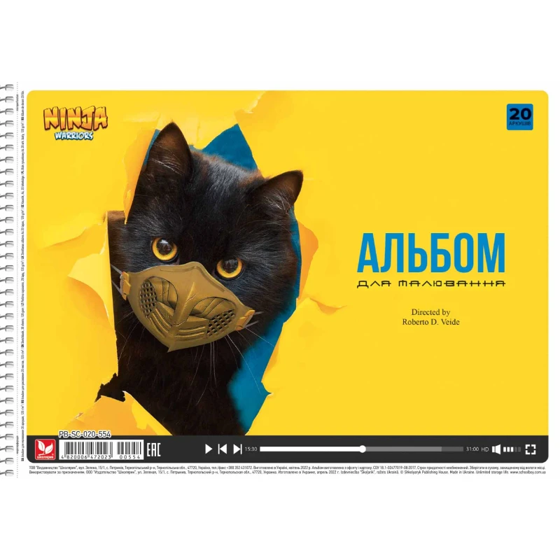 Альбом для малювання Школярик на спіралі, A4 20 аркушів, 120 г/м² PB-SC-020-554. Фото 2