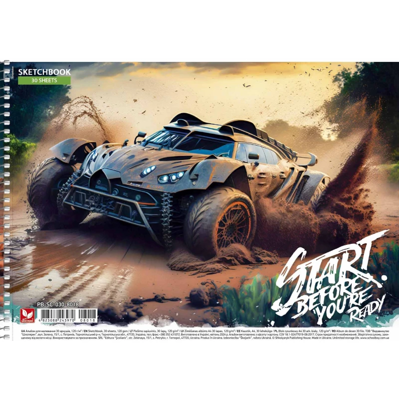 Альбом для малювання Школярик на спіралі, A4 30 аркушів, 120 г/м² PB-SC-030-8018