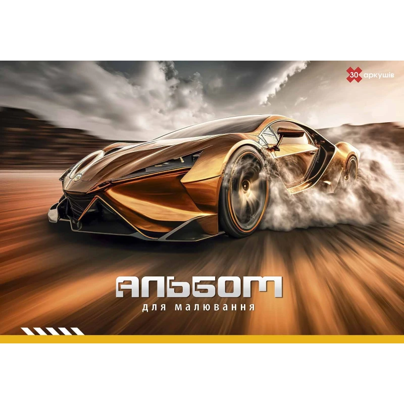 Альбом для малювання Star на склейці, 30 аркушів 100 г/м² PB-GB-030-8528
