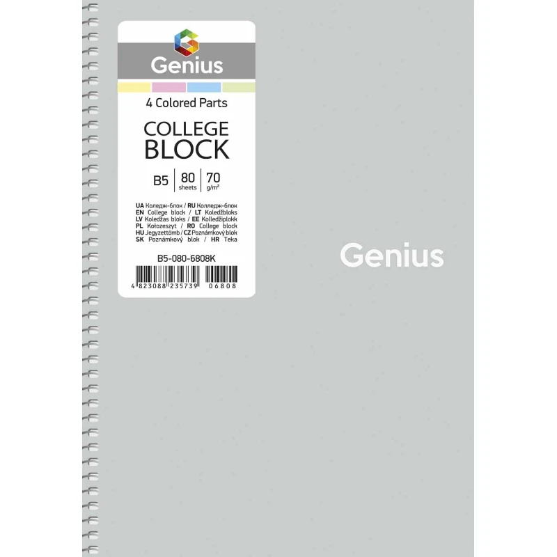 Зошит Школярик Genius B5 80 аркушів, на спіралі, пластикова обкладинка, клітинка B5-080-6808K. Фото 2