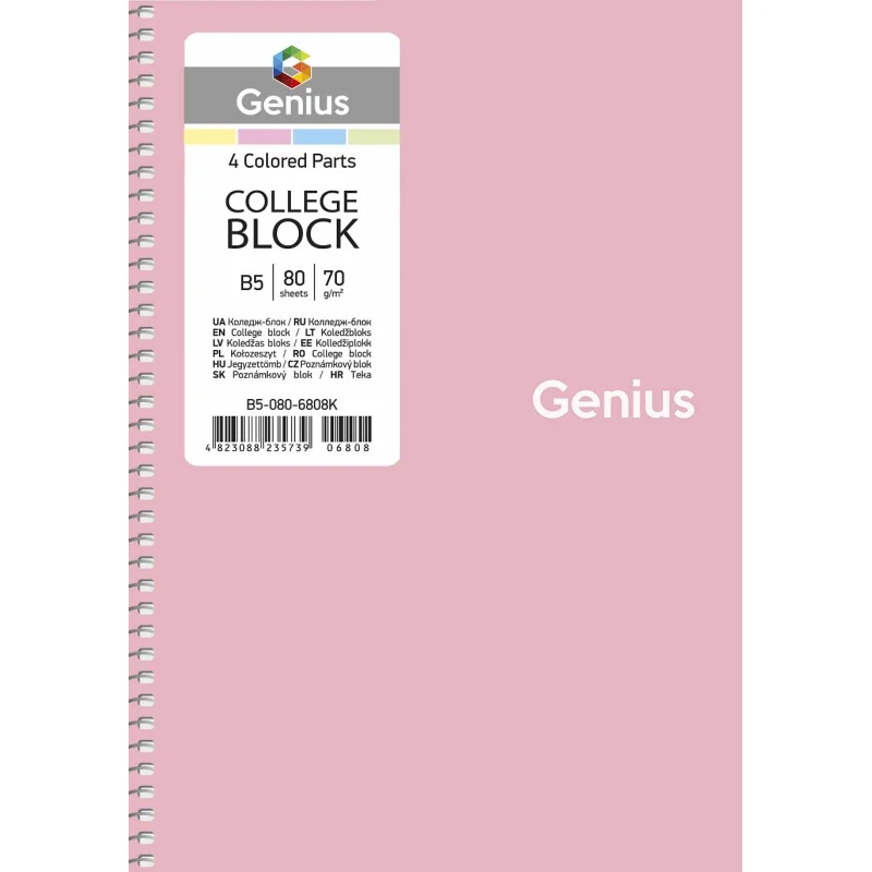 Зошит Школярик Genius B5 80 аркушів, на спіралі, пластикова обкладинка, клітинка B5-080-6808K. Фото 3
