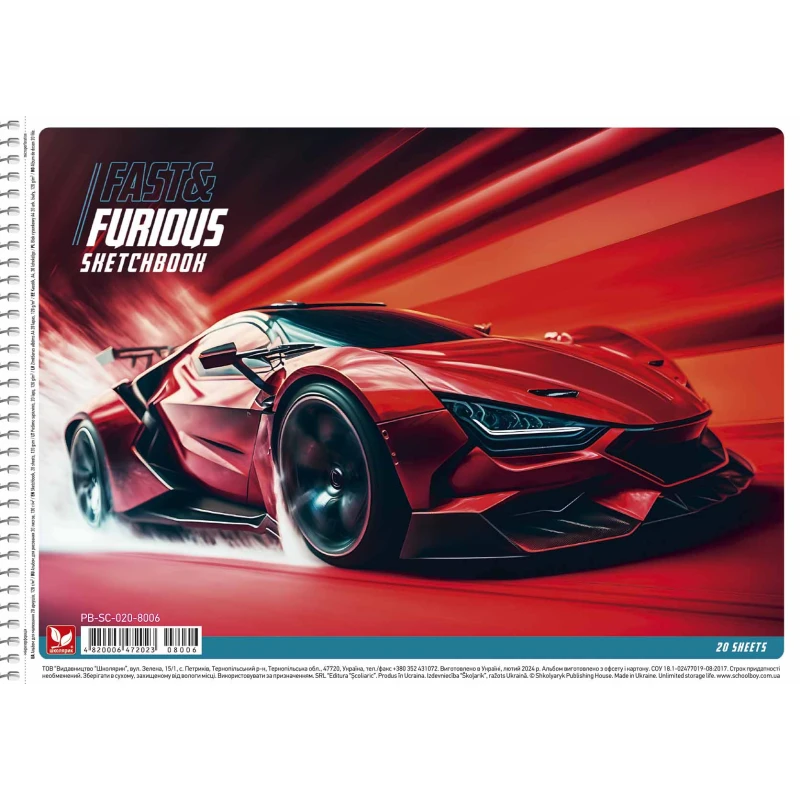 Альбом для малювання Школярик на спіралі, A4 20 аркушів, 120 г/м² PB-SC-020-8006. Фото 2