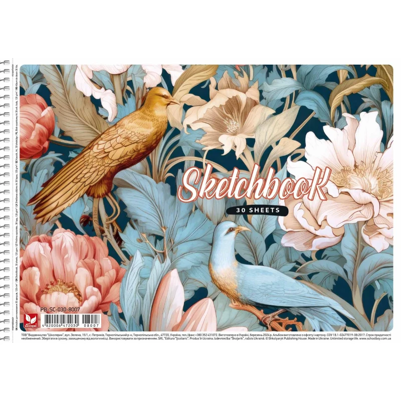 Альбом для малювання Школярик на спіралі, A4 30 аркушів, 120 г/м² PB-SC-030-8007. Фото 3