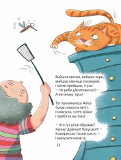 Книга Звірські вірші. Фото 9