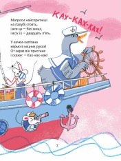 Книга Улюблені вірші. Фото 8