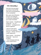 Книга Улюблені вірші. Фото 9