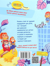 Книга Улюблені вірші. Фото 2