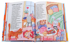 Книга Улюблені вірші. Фото 6