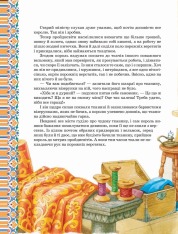 Книга Велика книга казок. Фото 6